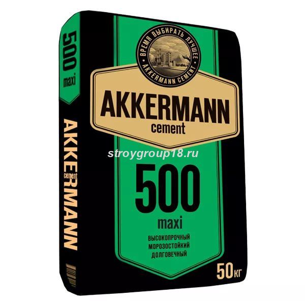 Цемент AKKERMANN М500 (мешки 50 кг) 30 шт/под